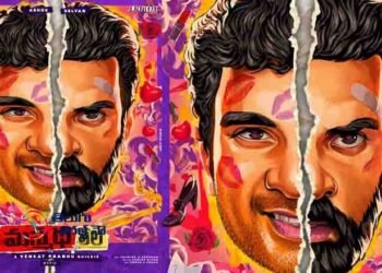 Venkat Prabhu's poster in Telugu and Tamil has been released.,telugu golden tv,my mix entertainments,teluguworldnow.com,Upcoming Telugu Movies,