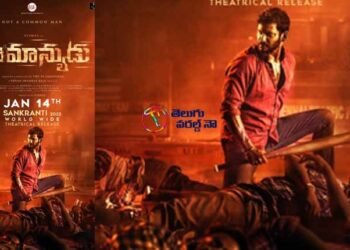 Vishal, Thu Pa Saravanan, VFF’s Saamanyudu Releasing For Sankranthi On January 14th,Dimple Hayathi,telugu golden tv,my mix entertainments,teluguworldnow.com