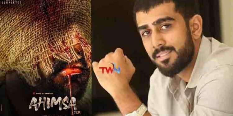 Director Teja’s Birthday Special Abhiram Daggubati’s Pre-Look From His Debut Film Ahimsa Under Anandi Arts Creations Released,telugu golden tv,my mix entertainments,teluguworldnow.com.