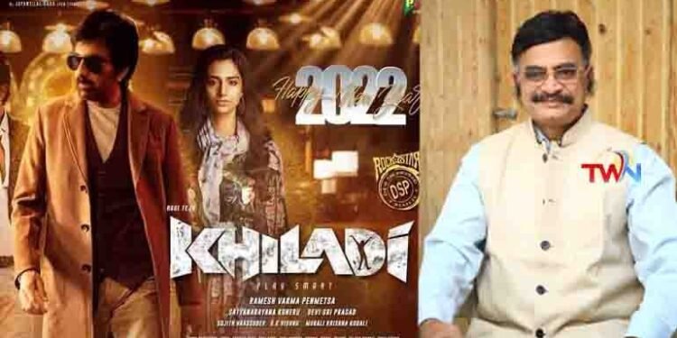 Khiladi will be a family-friendly film with commercial elements - Producer Koneru Satya Narayana interview,telugu golden tv,my mix entertainments,teluguworldnow.com