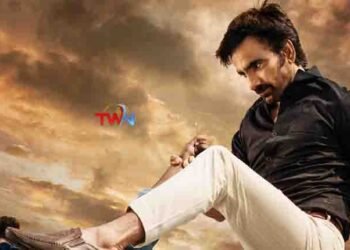 Mass Maharaja Ravi Teja, Sarath Mandava, Sudhakar Cherukuri’s Ramarao On Duty Teaser On March 1st, telugu golden tv, my mix entertainments, teluguworldnow.com 1