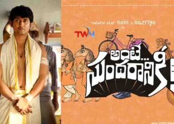 Nani, Vivek Athreya, Mythri Movie Makers Ante Sundaraniki Barthhday Homam Unveiled, Film Releasing On June 10th,telugu golden tv, my mix entertainments, teluguworldnow.com