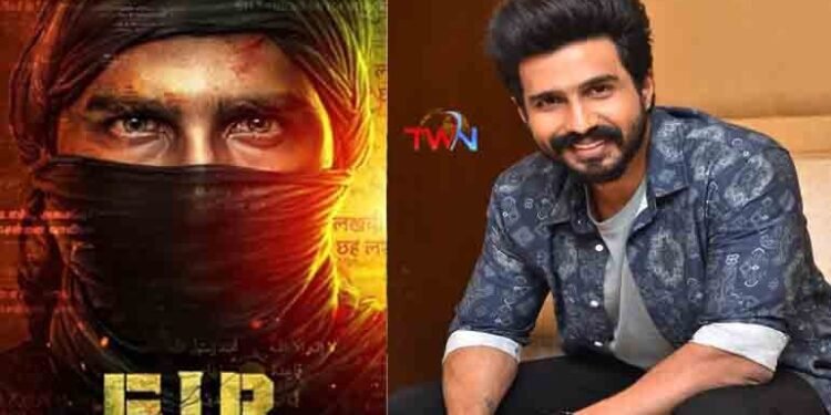 Ravi Teja says sure shot hit after watching FIR movie rough cut - Hero Vishnu Vishal,telugu golden tv, my mix entertainments, teluguworldnow.com