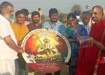 Release of Samata Sphoorti Spiritual Song composed by Lakshman Murari Team on the hands of Mr. Tridandy Chinna Jiyar Swamy,telugu golden tv,bhakthi omkaram,v9 news telugu,teluguworldnow.com