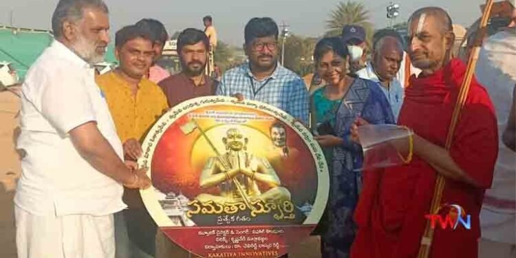 Release of Samata Sphoorti Spiritual Song composed by Lakshman Murari Team on the hands of Mr. Tridandy Chinna Jiyar Swamy,telugu golden tv,bhakthi omkaram,v9 news telugu,teluguworldnow.com