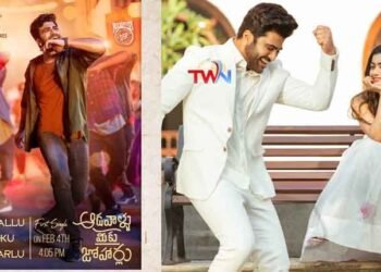 Sharwanand, Rashmika Mandanna, Tirumala Kishore, SLVC’s Aadavaallu Meeku Johaarlu First Single On February 4th, telugu golden tv, my mix entertainments, teluguworldnow.com