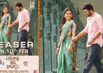 Sharwanand, Rashmika Mandanna, Tirumala Kishore, SLVC’s Aadavaallu Meeku Johaarlu Teaser To Be Unveiled On February 10th,telugu golden tv, my mix entertainments, teluguworldnow.com