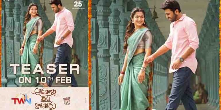 Sharwanand, Rashmika Mandanna, Tirumala Kishore, SLVC’s Aadavaallu Meeku Johaarlu Teaser To Be Unveiled On February 10th,telugu golden tv, my mix entertainments, teluguworldnow.com