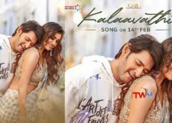 Superstar Mahesh Babu’s Sarkaru Vaari Paata Brand New Poster From 1st Single Kalaavati Unleashed,telugu golden tv,my mix entertainments,teluguworldnow.com.1