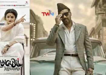 Theatrical Trailer Of Sanjay Leela Bhansali's Gangubai Kathiawadi Starring Alia Bhatt Is Unveiled,Ajay Devgn,telugu golden tv. my mix entertainments, teluguworldnow.com.1