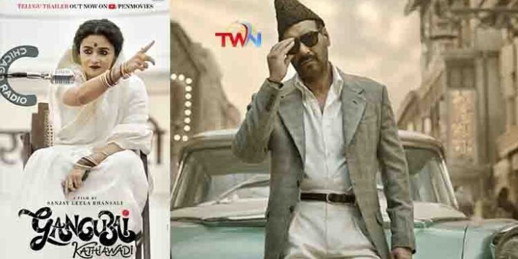 Theatrical Trailer Of Sanjay Leela Bhansali's Gangubai Kathiawadi Starring Alia Bhatt Is Unveiled,Ajay Devgn,telugu golden tv. my mix entertainments, teluguworldnow.com.1