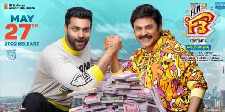 Venkatesh, Varun Tej, Anil Ravipudi, Sri Venkateswara Creations F3 Releasing On May 27th.telugu golden tv, my mix entertainments, teluguworldnow.com