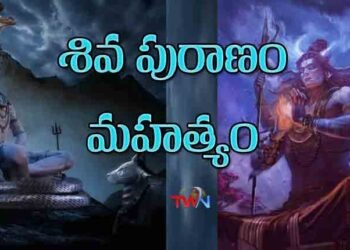 mahashivratri 2022,lord shiva mahashivratri special story,maha shivaratri festival impartance,shivudu god,telugu golden tv,my mix entertainments, teluguworldnow.com.