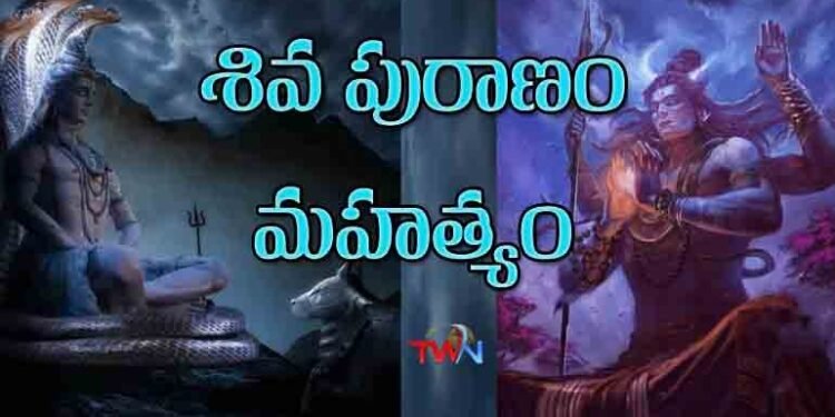 mahashivratri 2022,lord shiva mahashivratri special story,maha shivaratri festival impartance,shivudu god,telugu golden tv,my mix entertainments, teluguworldnow.com.