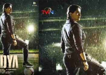 First look of 'Aadya' released on the occasion of Varalakshmi Sarath Kumar's birthday,telugugolden tv, my mix entertainments, teluguworldnow.com