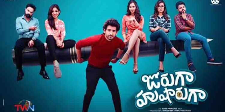 Joruga Husharuga Movie First Look Launched by Saikumar,Viraj Ashwin, Poojitha Ponnada,Director Anu Prasad,telugu golden tv, my mix entertainments, teluguworldnow.com