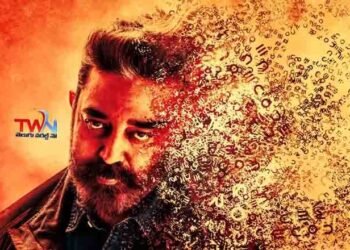 Kamal Haasan, Lokesh Kanagaraj, Raaj Kamal FilmsInternational’s Vikram Releasing Worldwide On June 3rd, telugu golden tv, my mix entertainments, teluguworldnow.com 1