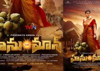 Kiccha Sudeep Launched Varalaxmi Sarathkumar’s First Look In Prasanth Varma, Teja Sajja, Primeshow Entertainment’s HANU-MAN.telugu golden tv,my mix entertainments,teluguworldnow.com