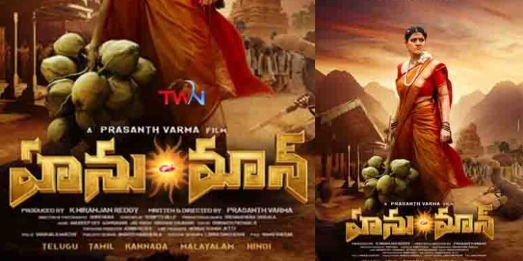 Kiccha Sudeep Launched Varalaxmi Sarathkumar’s First Look In Prasanth Varma, Teja Sajja, Primeshow Entertainment’s HANU-MAN.telugu golden tv,my mix entertainments,teluguworldnow.com