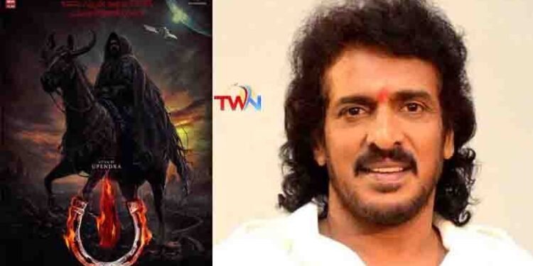 Dhakshina Bhatra's top audio company Lahari Music is entering the film industry in collaboration with Venus Entertainers under the direction of Upendra. telugu golden tv,mymix entertainments, teluguworldnow.com