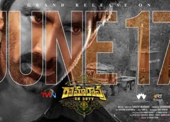 Mass Maharaja Ravi Teja, Sarath Mandava, Sudhakar Cherukuri’s Ramarao On Duty Releasing On June 17th, telugu golden tv, my mix enterttainments, teluguworldnow.com