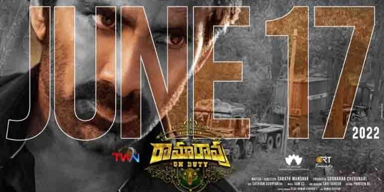 Mass Maharaja Ravi Teja, Sarath Mandava, Sudhakar Cherukuri’s Ramarao On Duty Releasing On June 17th, telugu golden tv, my mix enterttainments, teluguworldnow.com