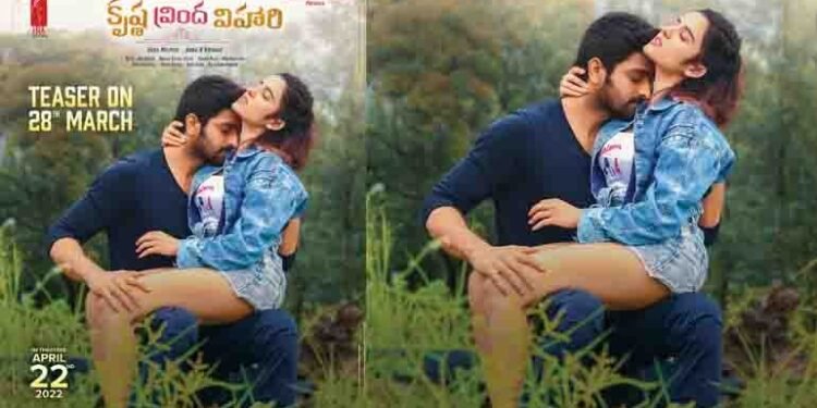 Naga Shaurya, Anish R Krishna, Ira Creations Krishna Vrinda Vihari Teaser On March 28th.Shirley Setia, Radhika,telugu golden tv,my mix entertainments,www.teluguworldnow.com