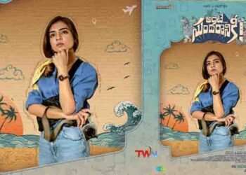 Nazriya Nazim’s Zeroth Look As Leela Thomas In Nani, Vivek Athreya, Mythri Movie Makers Ante Sundaraniki Is Out Now.telugu golden tv, my mix entertainments, teluguworldnow.com.