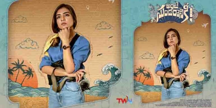 Nazriya Nazim’s Zeroth Look As Leela Thomas In Nani, Vivek Athreya, Mythri Movie Makers Ante Sundaraniki Is Out Now.telugu golden tv, my mix entertainments, teluguworldnow.com.
