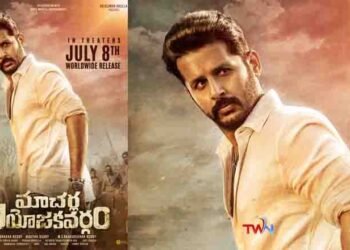 Nithiin, MS Raja Shekhar Reddy, Macherla Niyojakavargam First Attack (Teaser) Launched, Movie Releasing Worldwide On July 8th.,telugu golden tv,my mix entertainments,www.teluguworldnow.com.jpg