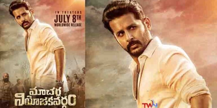 Nithiin, MS Raja Shekhar Reddy, Macherla Niyojakavargam First Attack (Teaser) Launched, Movie Releasing Worldwide On July 8th.,telugu golden tv,my mix entertainments,www.teluguworldnow.com.jpg