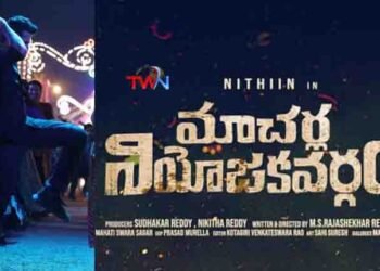 Nithiin, MS Raja Shekhar Reddy, Sreshth Movies Macherla Niyojakavargam Completes A Lengthy Schedule,,telugu golden tv, my mix entertainments, teluguworldnow.com