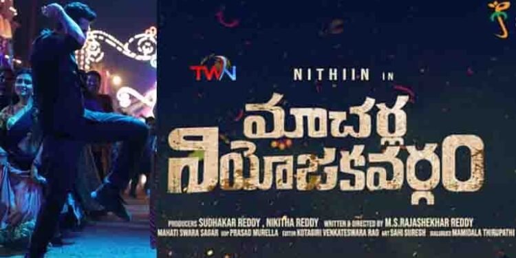Nithiin, MS Raja Shekhar Reddy, Sreshth Movies Macherla Niyojakavargam Completes A Lengthy Schedule,,telugu golden tv, my mix entertainments, teluguworldnow.com