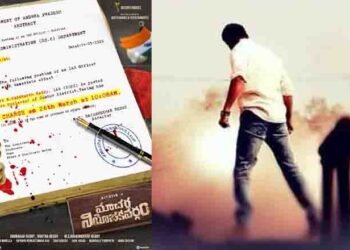 Nithiin, MS Raja Shekhar Reddy, Sreshth Movies Macherla Niyojakavargam First Charge (First Look) On March 26th,telugu golden tv,my mix entertainments,www.teluguworldnow.com