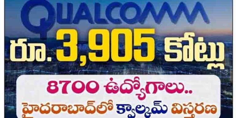 Qualcomm expansion in Hyderabad,Rs. 3,905 crores .. 8700 jobs in Hyd.,The second largest campus after America,Minister KTR,telugu golden tv,my mix entertainments,www.teluguworldnow.com