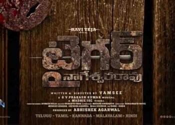 Ravi Teja, Vamsee, Abhishek Agarwal Arts’ Pan Indian Film Tiger Nageswara Rao Grand Launching & Pre-Look On April 2nd.telugu golden tv,my mix entertainments,www.teluguworldnow.com