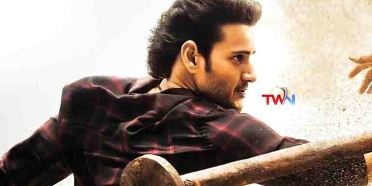 Superstar Mahesh Babu’s Sarkaru Vaari Paata Maha Shivaratri Special Poster Unveiled ,telugu golden tv, my mix entertainments, telguworldnow.com 1