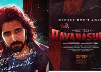 Team Ravanasura Wishes Sushanth On His Birthday, Hero Raviteja, telugu golden tv, my mix entertainments, teluguworldnow.com 1
