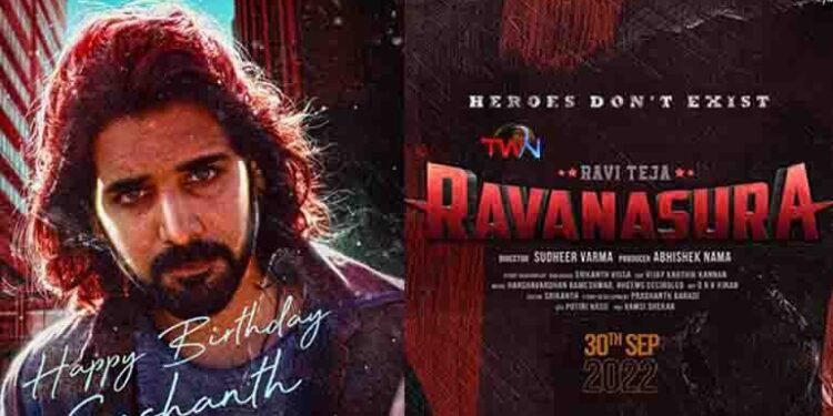 Team Ravanasura Wishes Sushanth On His Birthday, Hero Raviteja, telugu golden tv, my mix entertainments, teluguworldnow.com 1
