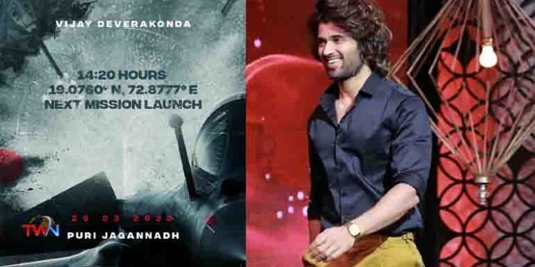 Vijay Deverakonda, Puri Jagannadh’s Next Mission Launch,Latest Telugu Movies,telugu golden tv,my mix entertainments,www.teluguworldnow.com.1