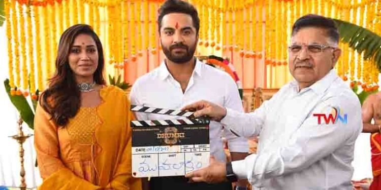 Vishwak Sen starrer `Das Ka Dhamki` begins,Nivetha Pethuraj,Naresh Kuppili,allu aravind,telugu golden tv, my mix entertainments, teluguworldnow.com.