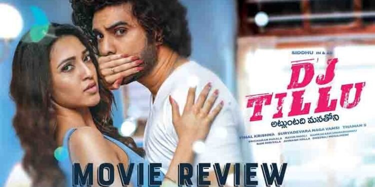 dj tillu movie Review in telugu,Siddu Jonnalagadda,Neha Shetty,Prince Cecil,latest telugu movie reviews,telugu golden tv,my mix entertainaments, www.teluguworldnow.com,Director Vimal Krishna.1