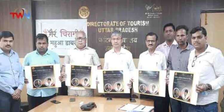 1857 Mahua Dabur Fighting Song Invention With Ghazal Srinivas Singing,Uttar Pradesh Tourism Development Corporation,Revolutionary Piray Khan,Azadi Amrita Mahotsav