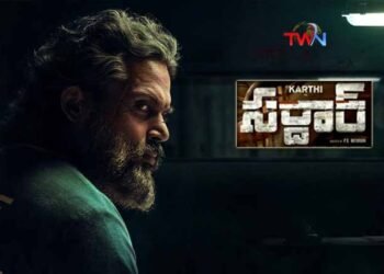 Annapurna Studios Releasing Karthi, PS Mithran, Prince Pictures Sardar Grandly In Telugu States,Raashi Khanna,telugu golden tv,my mix entertainments,www.teluguworldnow.com.1