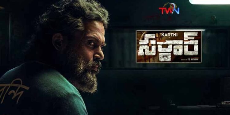 Annapurna Studios Releasing Karthi, PS Mithran, Prince Pictures Sardar Grandly In Telugu States,Raashi Khanna,telugu golden tv,my mix entertainments,www.teluguworldnow.com.1