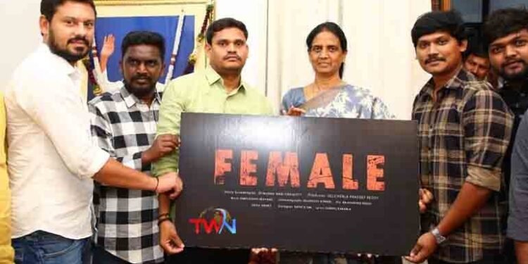 Female Oriented Film Female Title Revealing Poster Released By Minister Sabita Indrareddy,Telugu Golden TV,My Mix,www.teluguworldnow.com,latest telugu movies