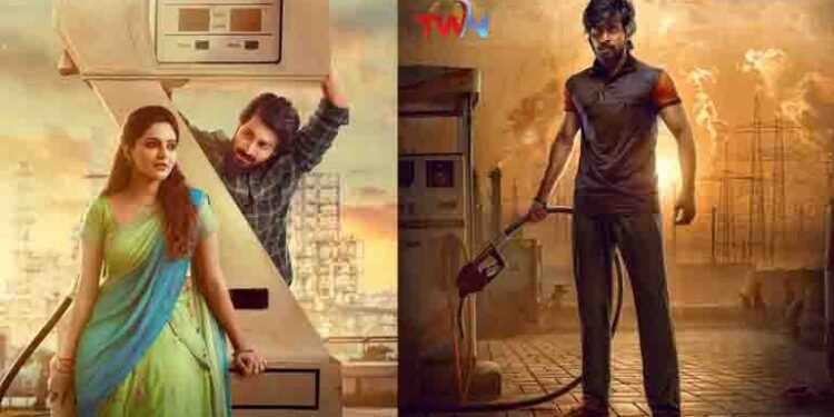 Harish Kalyan, Atulya Ravi, Shanmugam Muthusamy, Third Eve Entertainment, SP Cinemas 'Diesel' First Look Released,,telugu golden tv,my mix entertainements,v9 media,www.teluguworldnow.com