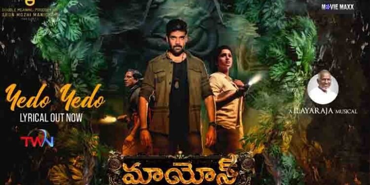 Maestro Ilayaraja who composed the music for hero Sibiraj's prestigious film “Mayon”,telugu golden tv,my mix entertainements,v9 media,www.teluguworldnow.com