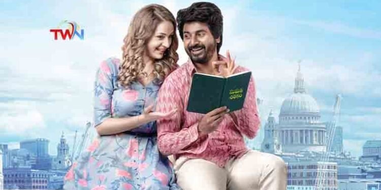 Maria Ryaboshapka’s First Look In Sivakarthikeyan, Anudeep KV, SVC LLP, Suresh Productions, Shanthi Talkies Prince,telugu golden tv,my mix entertainements,v9 news telugu,www.teluguworldnow.com