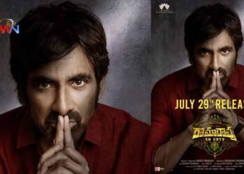 Mass Maharaja Ravi Teja, Sarath Mandava, Sudhakar Cherukuri’s Ramarao On Duty Releasing On July 29th,Divyasha Kaushik, Rajisha Vijayan, Venu Thottempudi,telugu golden tv,www.teluguworldnow.com,my mix